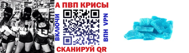 Купить  Кадников  Альфа ПВП кристаллы 