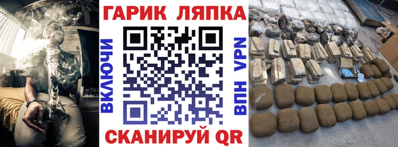 Купить закладки  Кадников  ГАШ убойный 