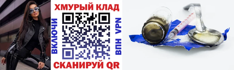 Купить закладки  Кадников  Героин хмурый 