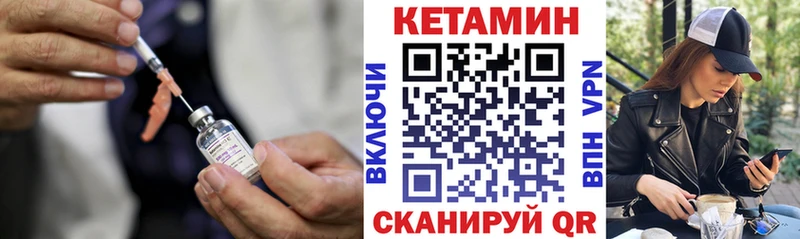 Купить закладки  Кадников  Кетамин ketamine 