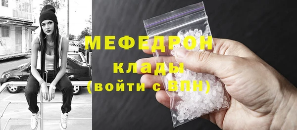 меф Медвежьегорск