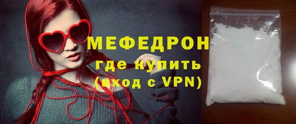 ALPHA-PVP Болотное