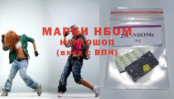 таблы Болхов