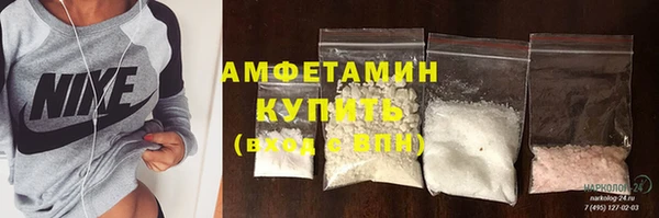 MDMA Михайловск