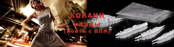 MDMA Михайловск