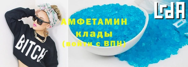 spice Беслан