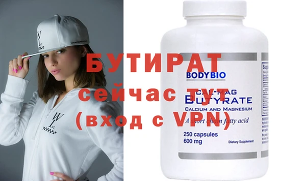 MDMA Михайловск