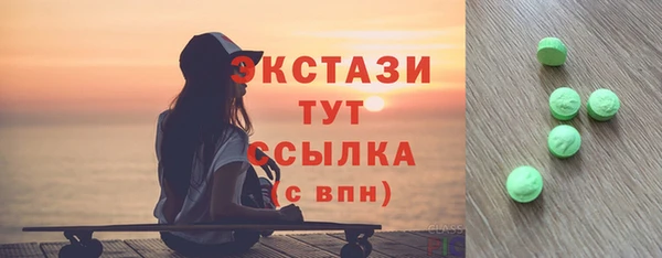 индика Михайловка