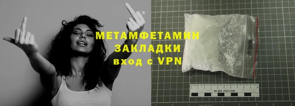 кокаин колумбия Медногорск