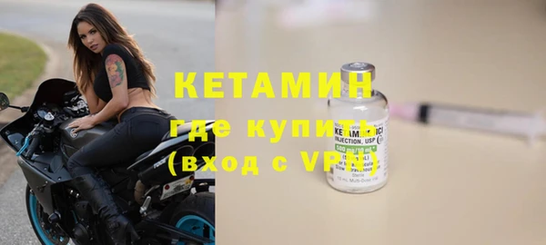 MDMA Михайловск
