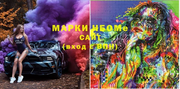 меф Медвежьегорск