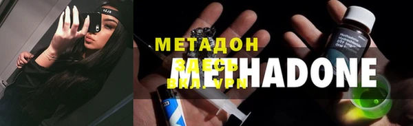 каннабис Бикин