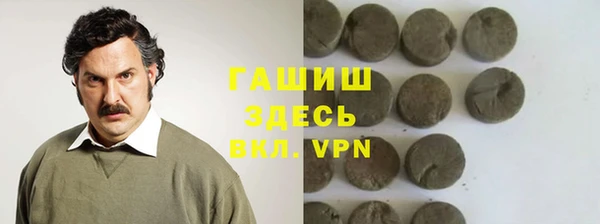 MDMA Михайловск