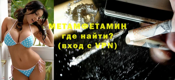 MDMA Михайловск