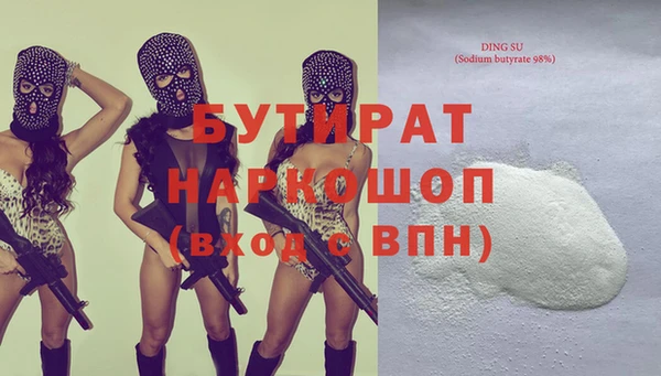 кокаин колумбия Медногорск