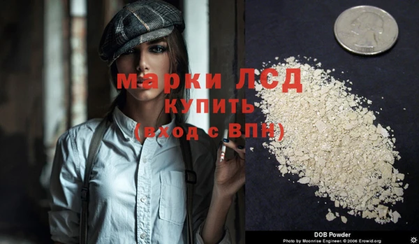 MDMA Михайловск