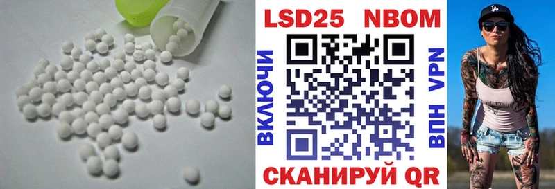 ЛСД экстази кислота  Купить закладки  Кадников 