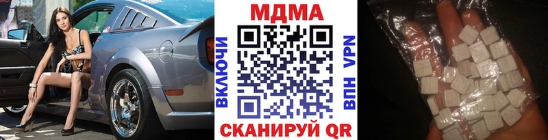 MDMA Molly  Купить  Кадников 