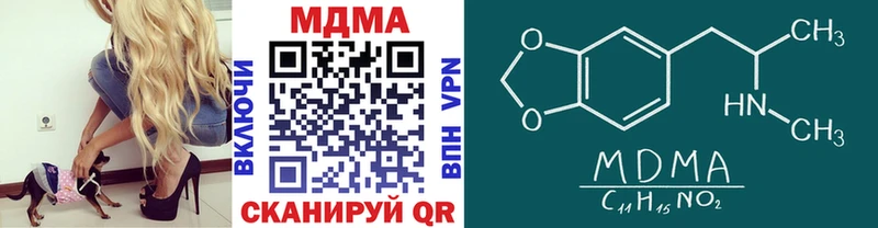 MDMA Molly Кадников