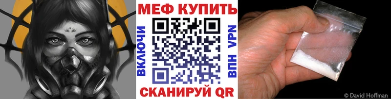Купить  Кадников  Меф 4 MMC 