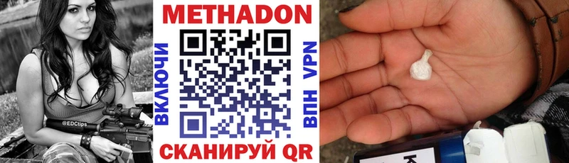 Купить  Кадников  МЕТАДОН мёд 