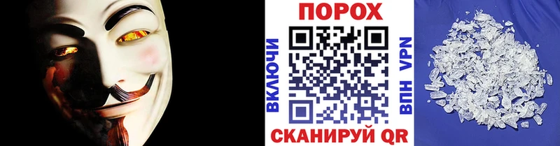 Купить где  Кадников  Метамфетамин мет 