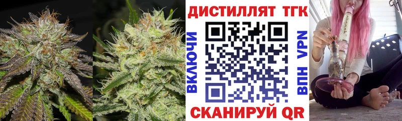 Купить закладки  Кадников  ТГК Wax 